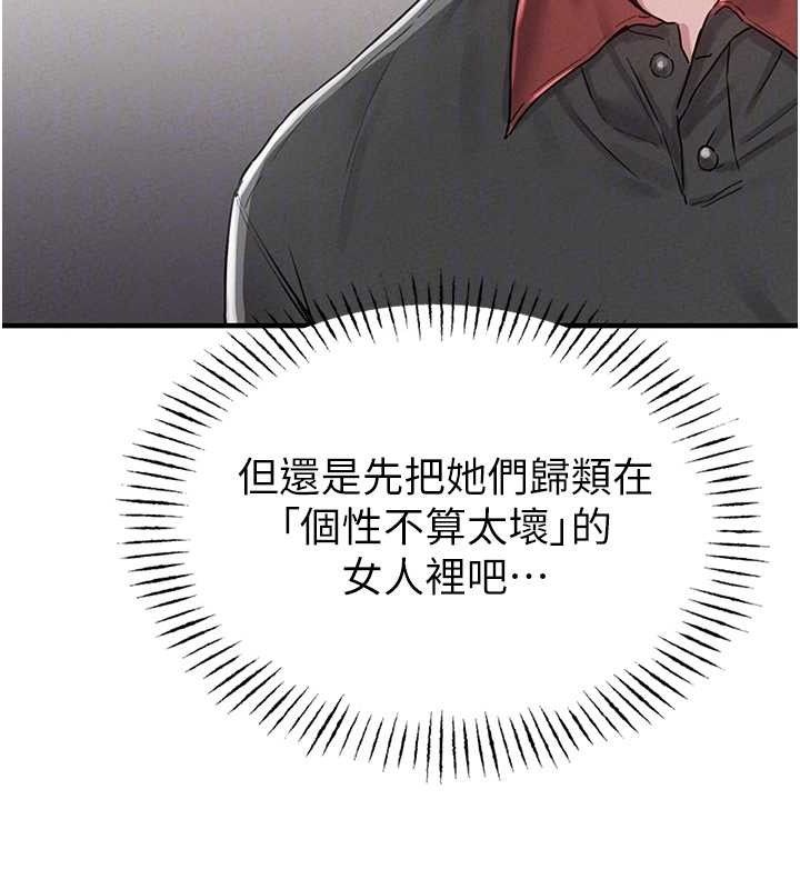 37P - 男人配额制
