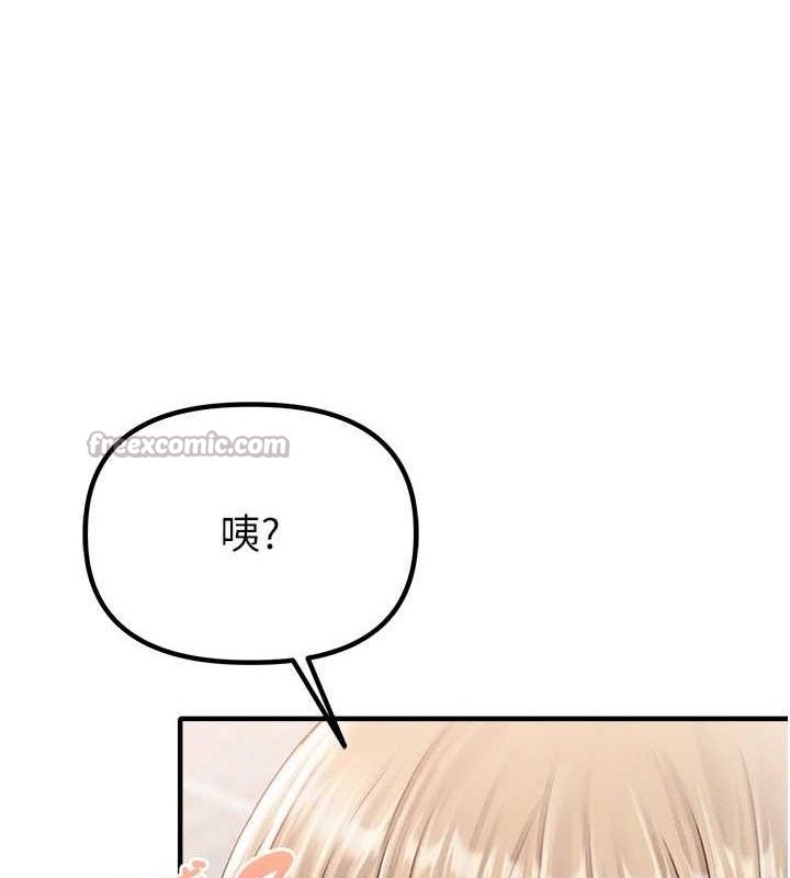42P - 男人配额制