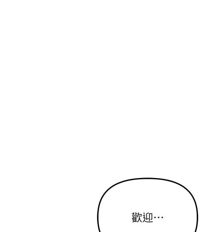 44P - 男人配额制
