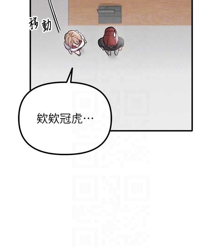 51P - 男人配额制