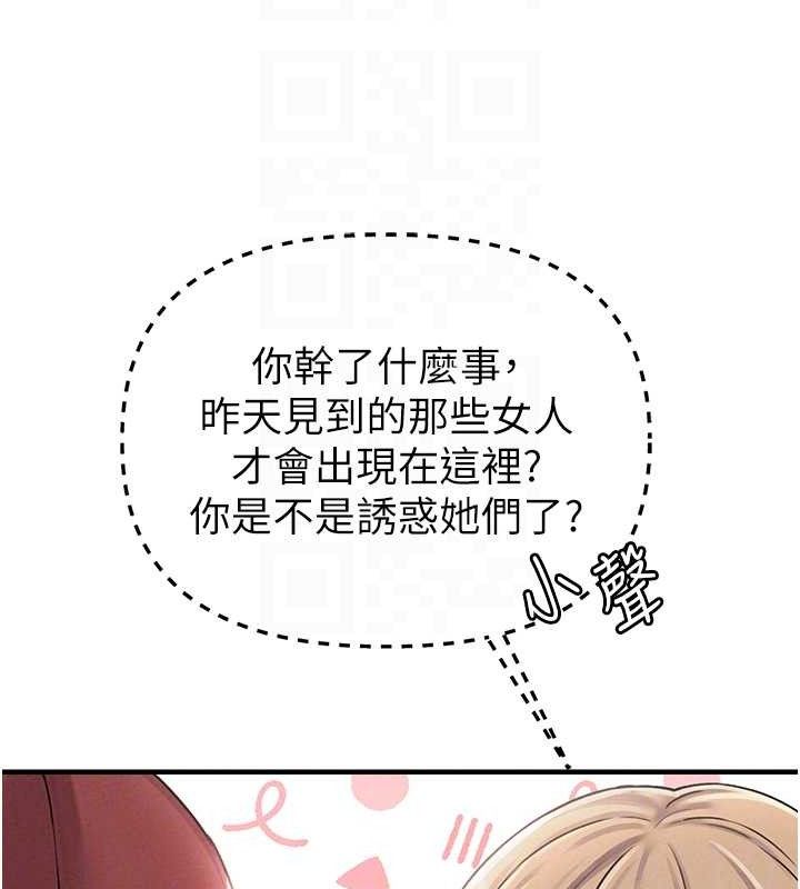 52P - 男人配额制