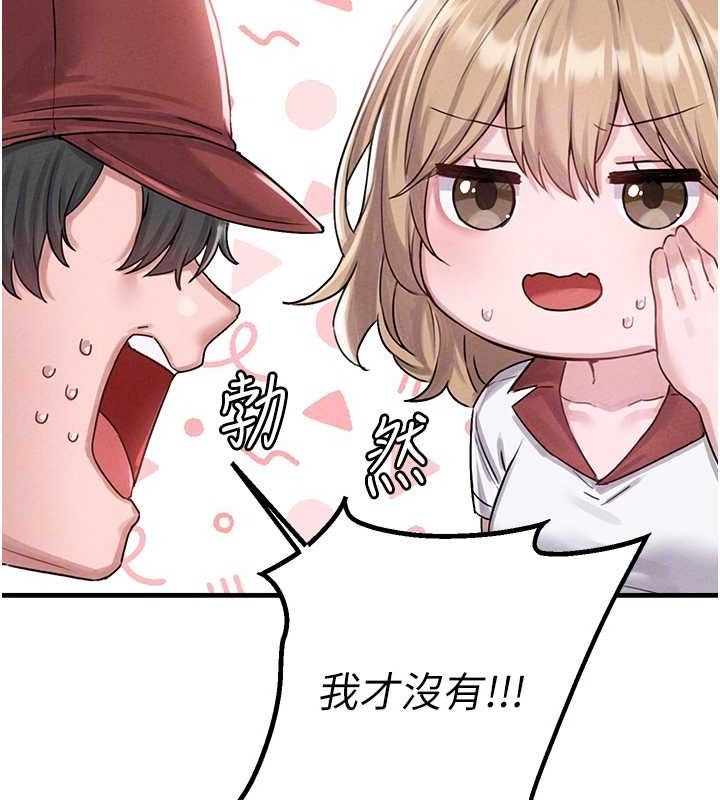 53P - 男人配额制
