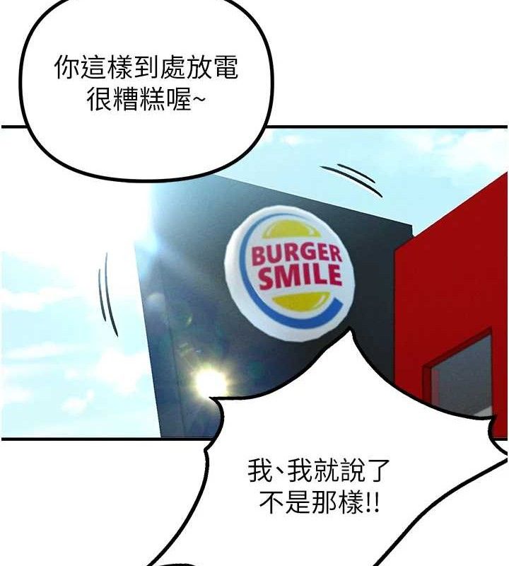 55P - 男人配额制