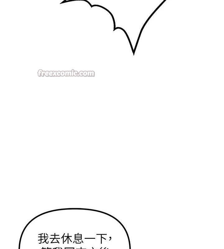 56P - 男人配额制