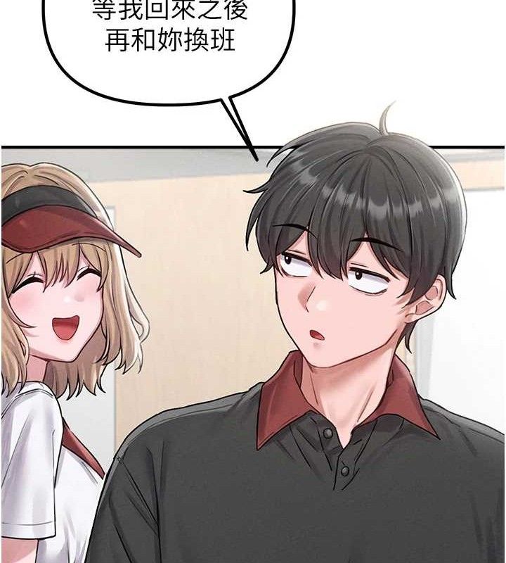 57P - 男人配额制