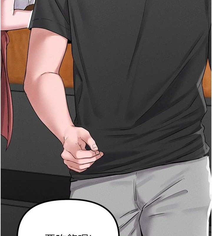 58P - 男人配额制