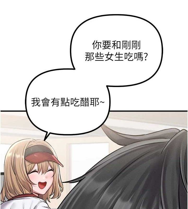61P - 男人配额制