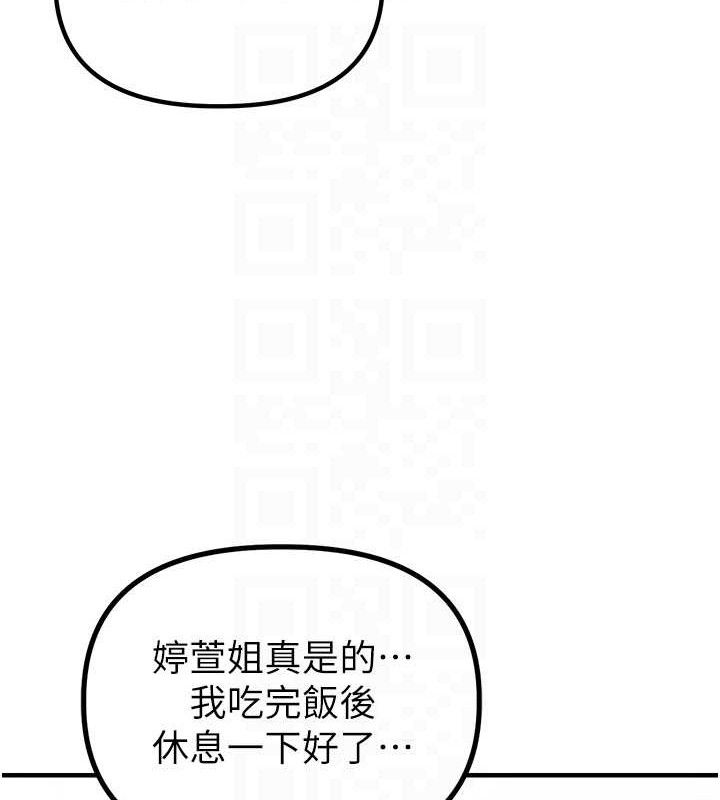 63P - 男人配额制