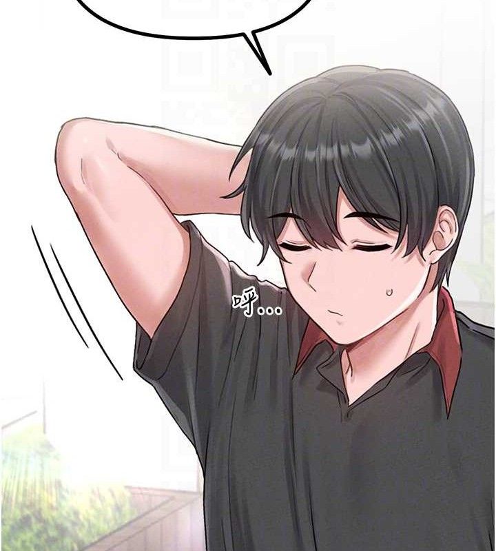 64P - 男人配额制