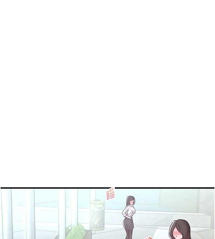66P - 男人配额制