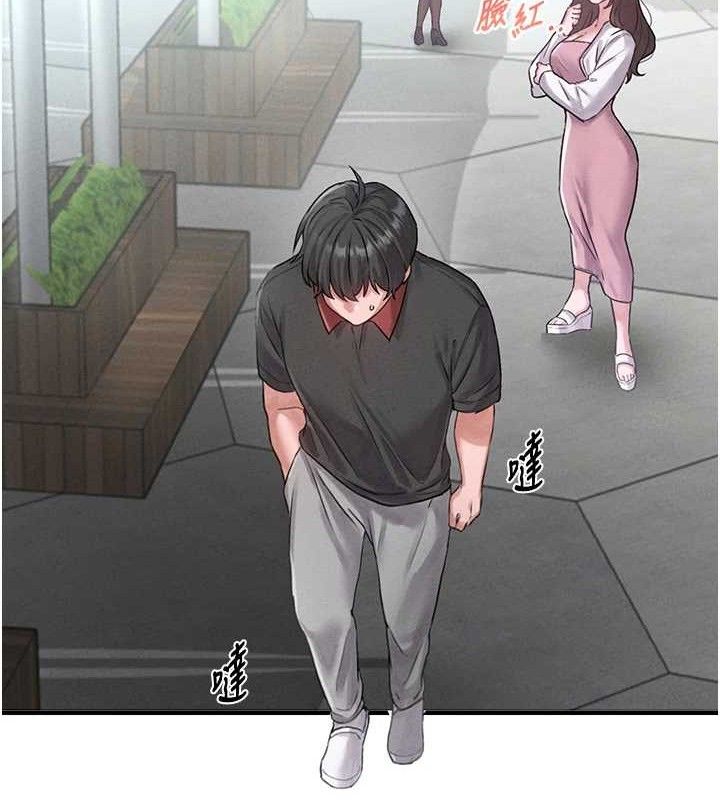 67P - 男人配额制