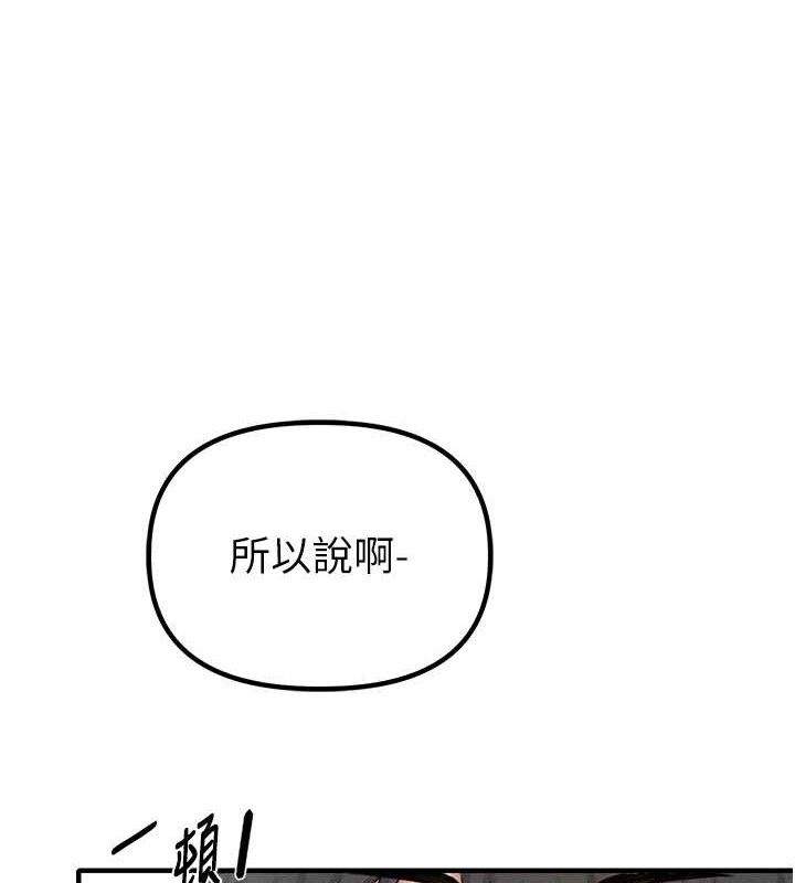 68P - 男人配额制