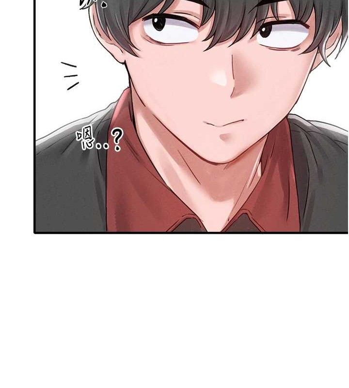 69P - 男人配额制