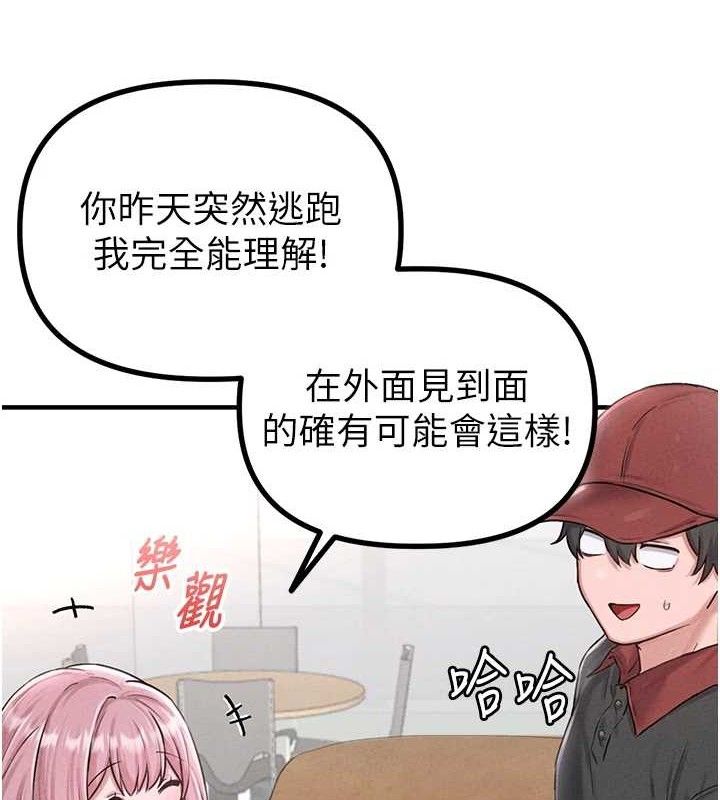6P - 男人配额制