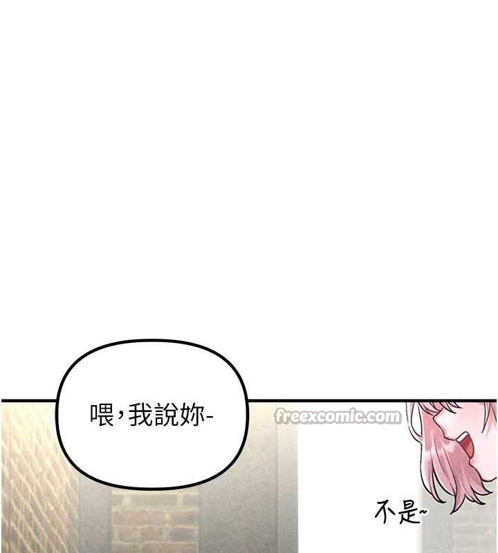 70P - 男人配额制