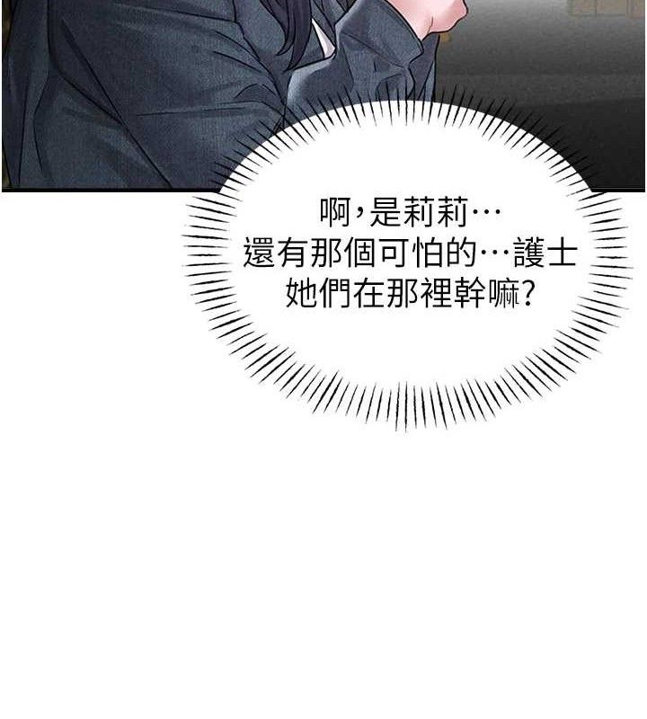 72P - 男人配额制