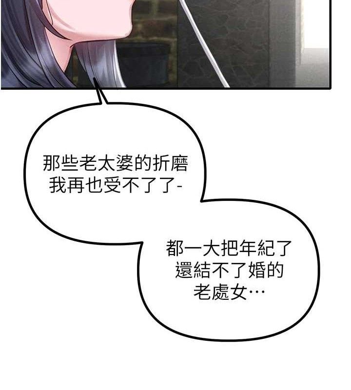 74P - 男人配额制