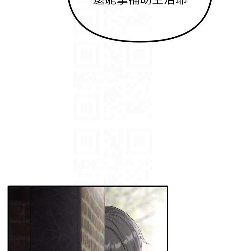 78P - 男人配额制