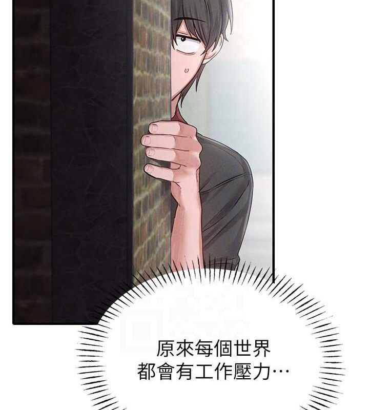 79P - 男人配额制