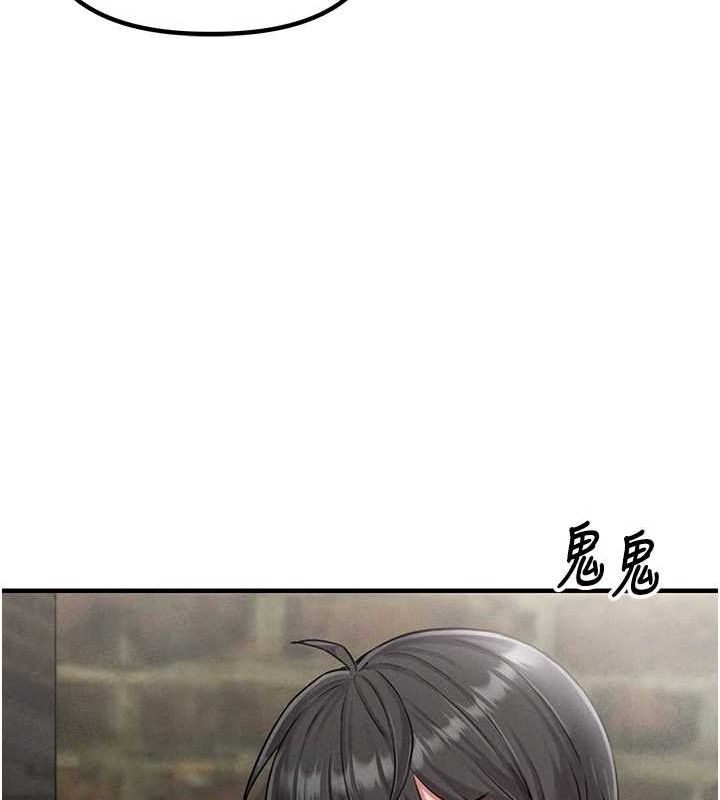 88P - 男人配额制