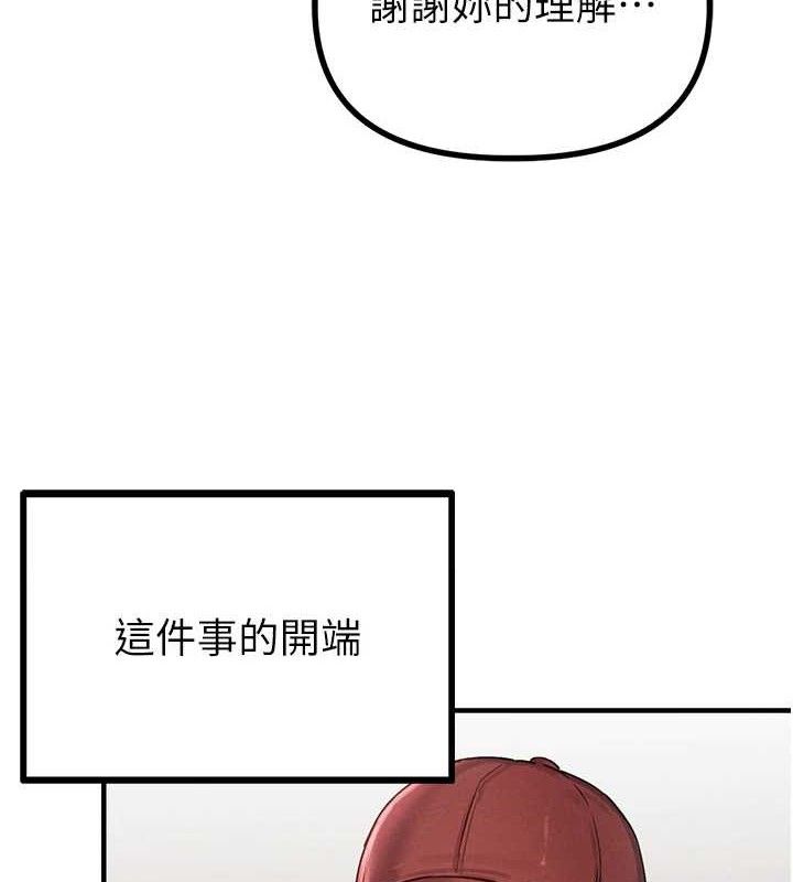 8P - 男人配额制