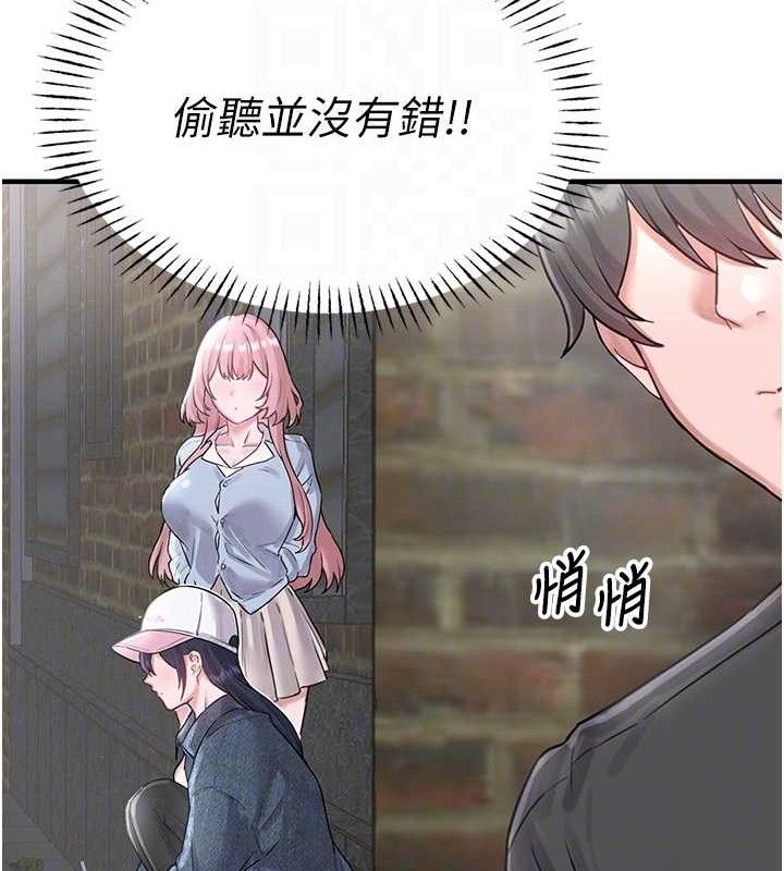 93P - 男人配额制