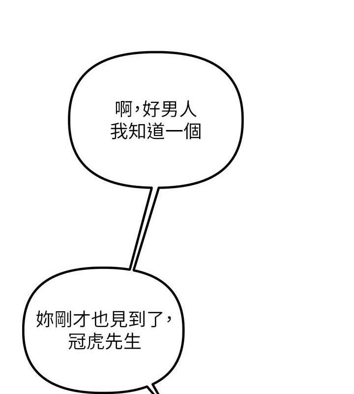 95P - 男人配额制