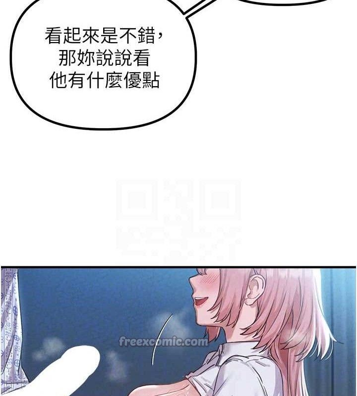 98P - 男人配额制