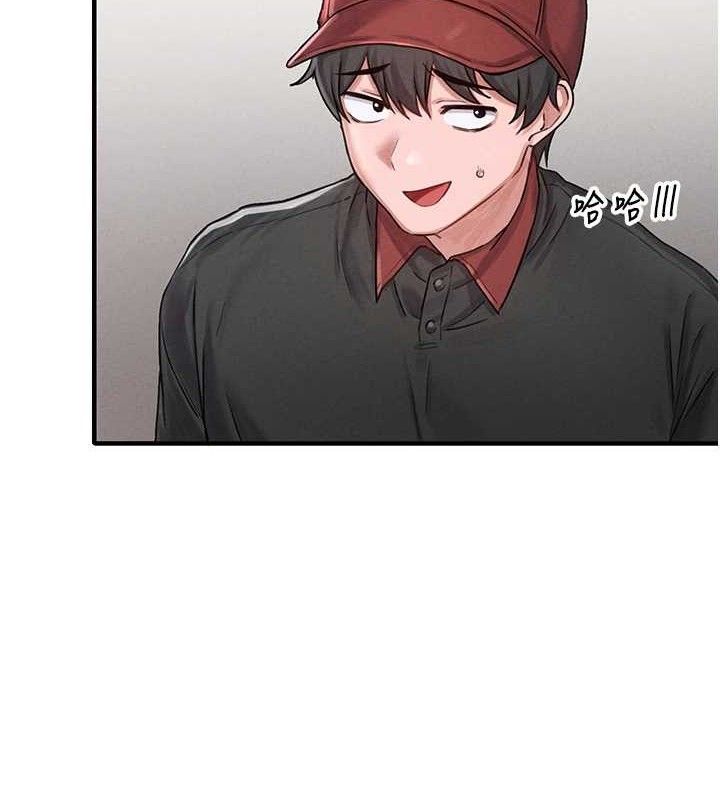 9P - 男人配额制