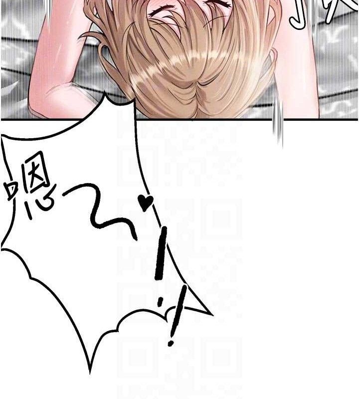 102P - 男人配额制