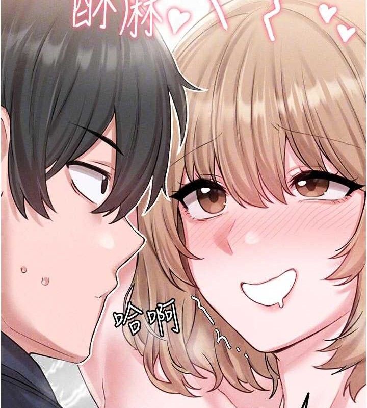 104P - 男人配额制