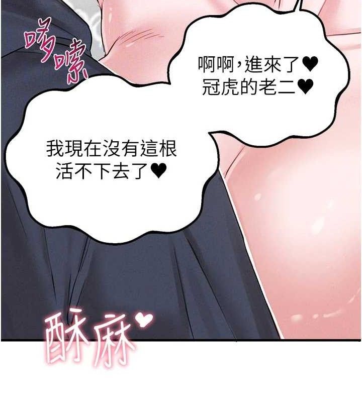 105P - 男人配额制