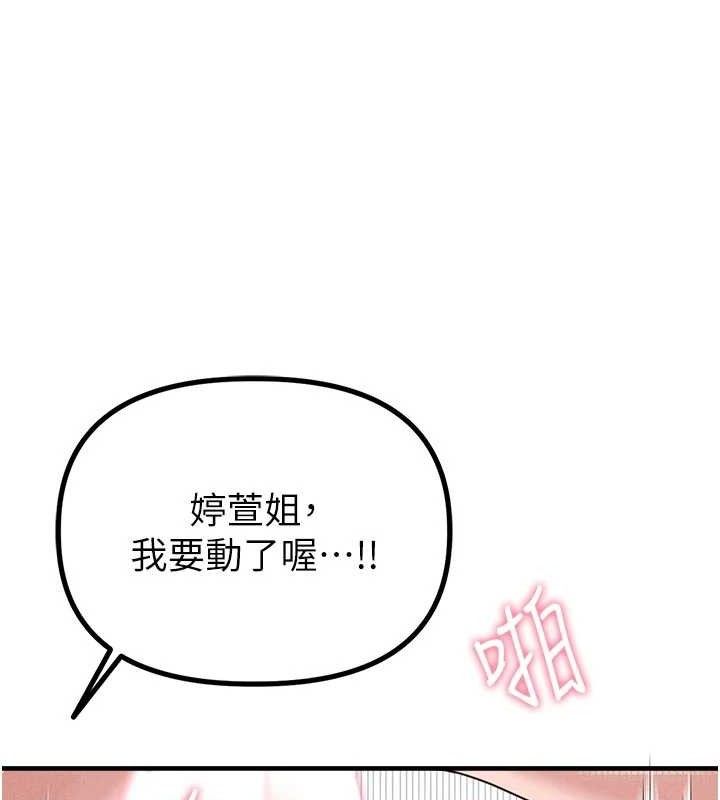 106P - 男人配额制