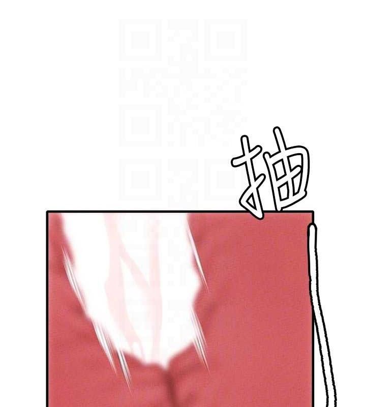 109P - 男人配额制