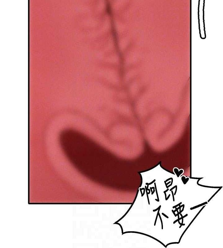110P - 男人配额制