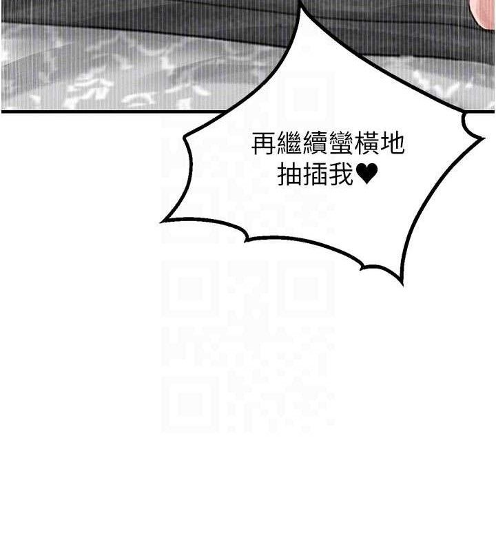 116P - 男人配额制