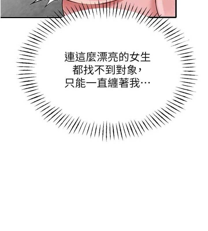 123P - 男人配额制