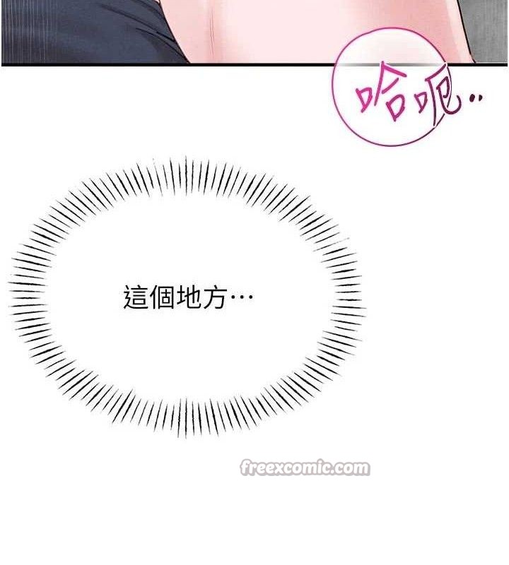 126P - 男人配额制
