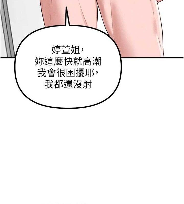 136P - 男人配额制