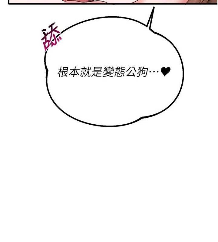 141P - 男人配额制
