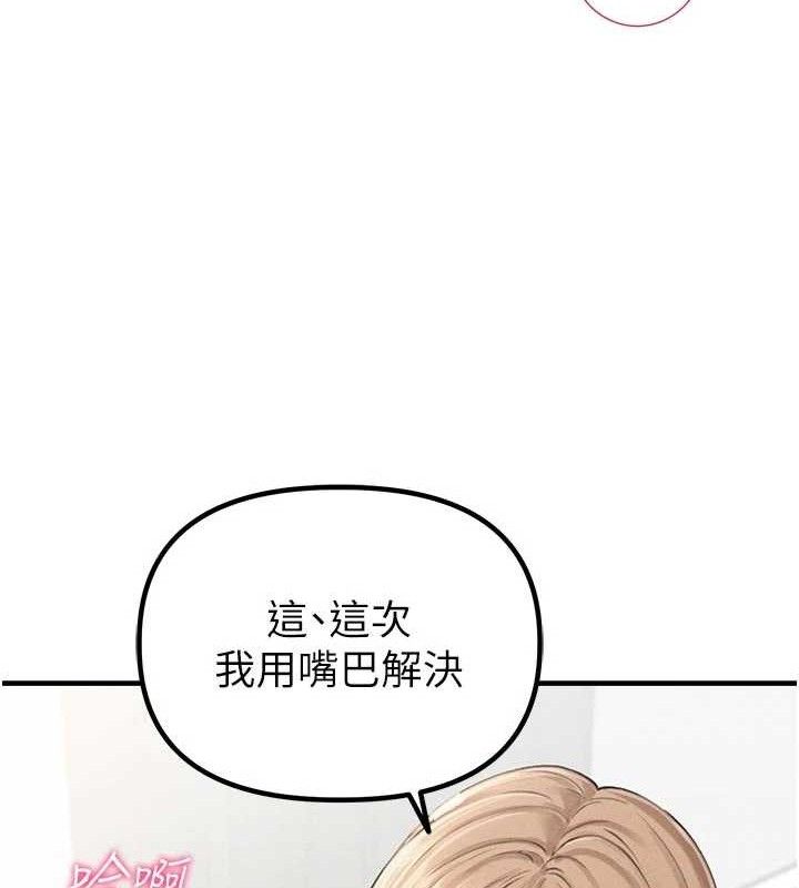 143P - 男人配额制