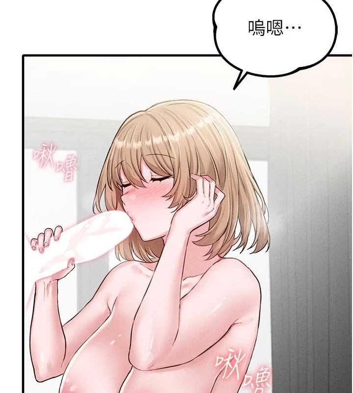 146P - 男人配额制