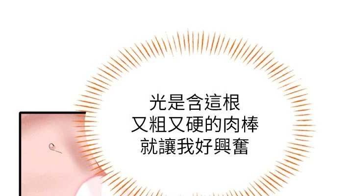 152P - 男人配额制