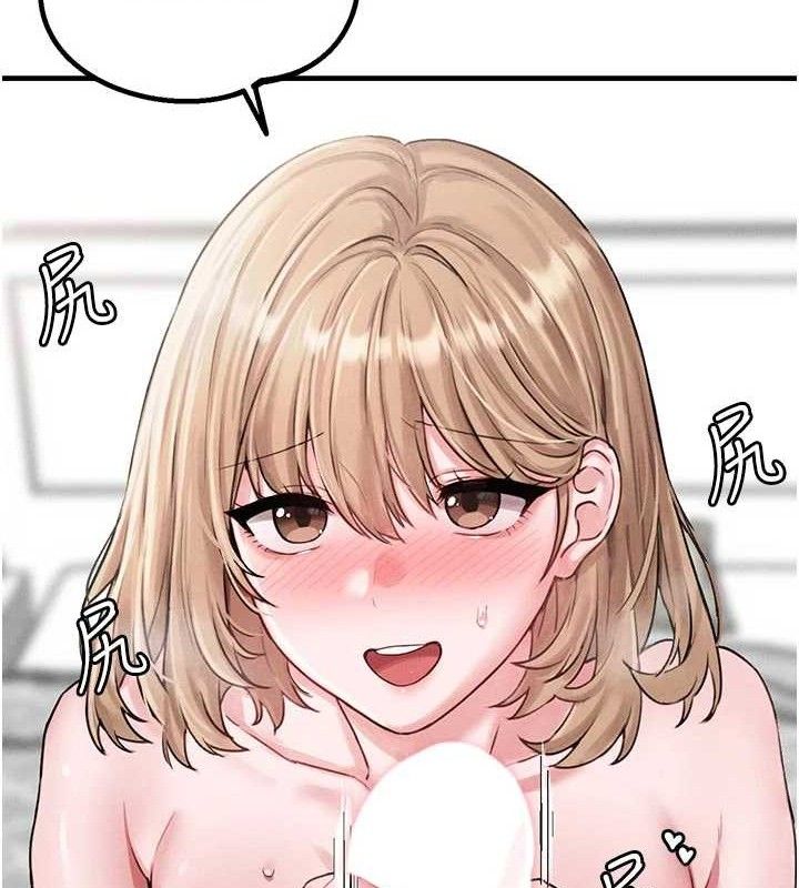 155P - 男人配额制
