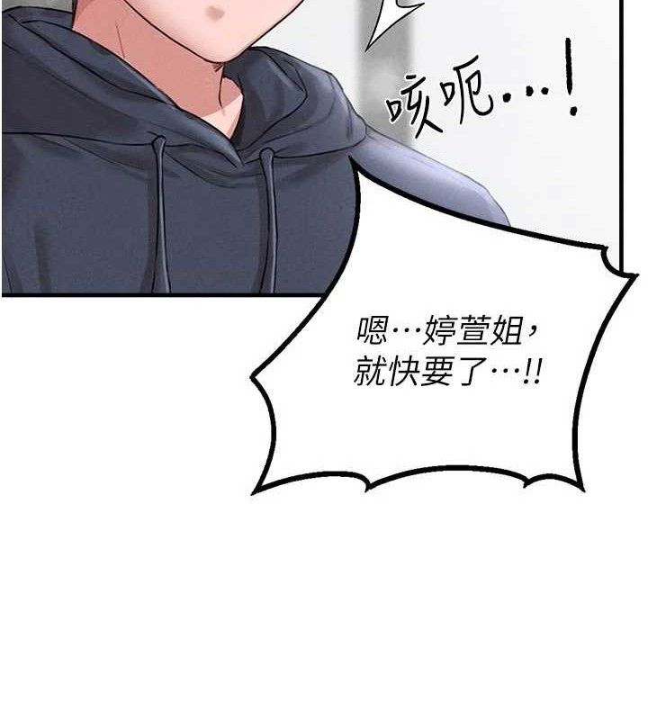 158P - 男人配额制