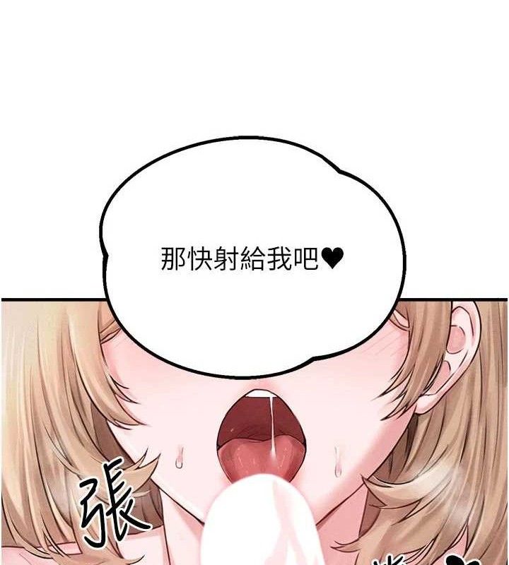159P - 男人配额制