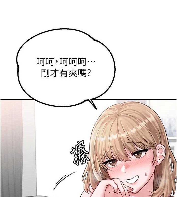 166P - 男人配额制