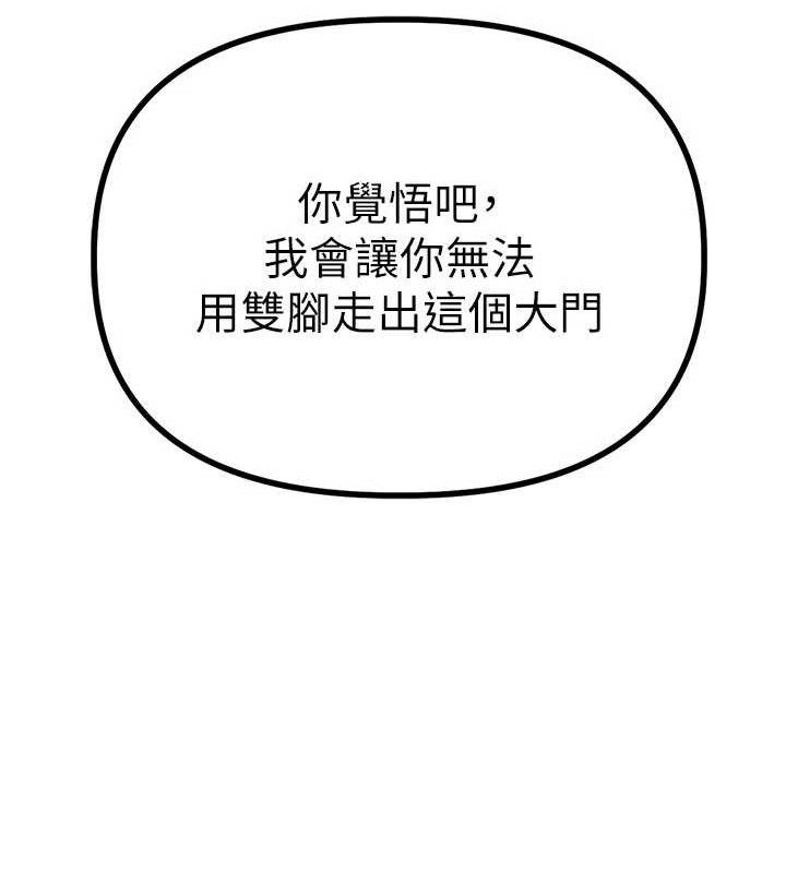 16P - 男人配额制