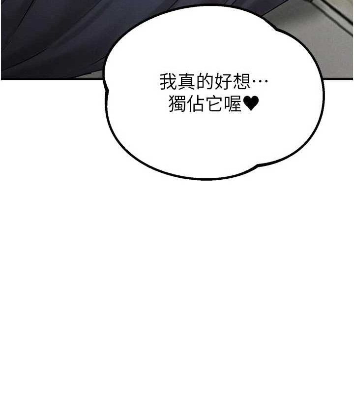 172P - 男人配额制