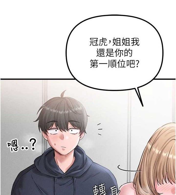 173P - 男人配额制